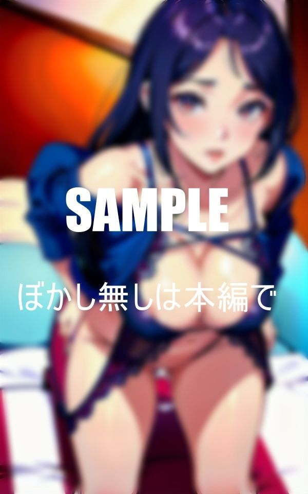 サンプル画像3:淫乱過ぎる友達のお母さんの止まらない性欲(1サークル) [d_396368]