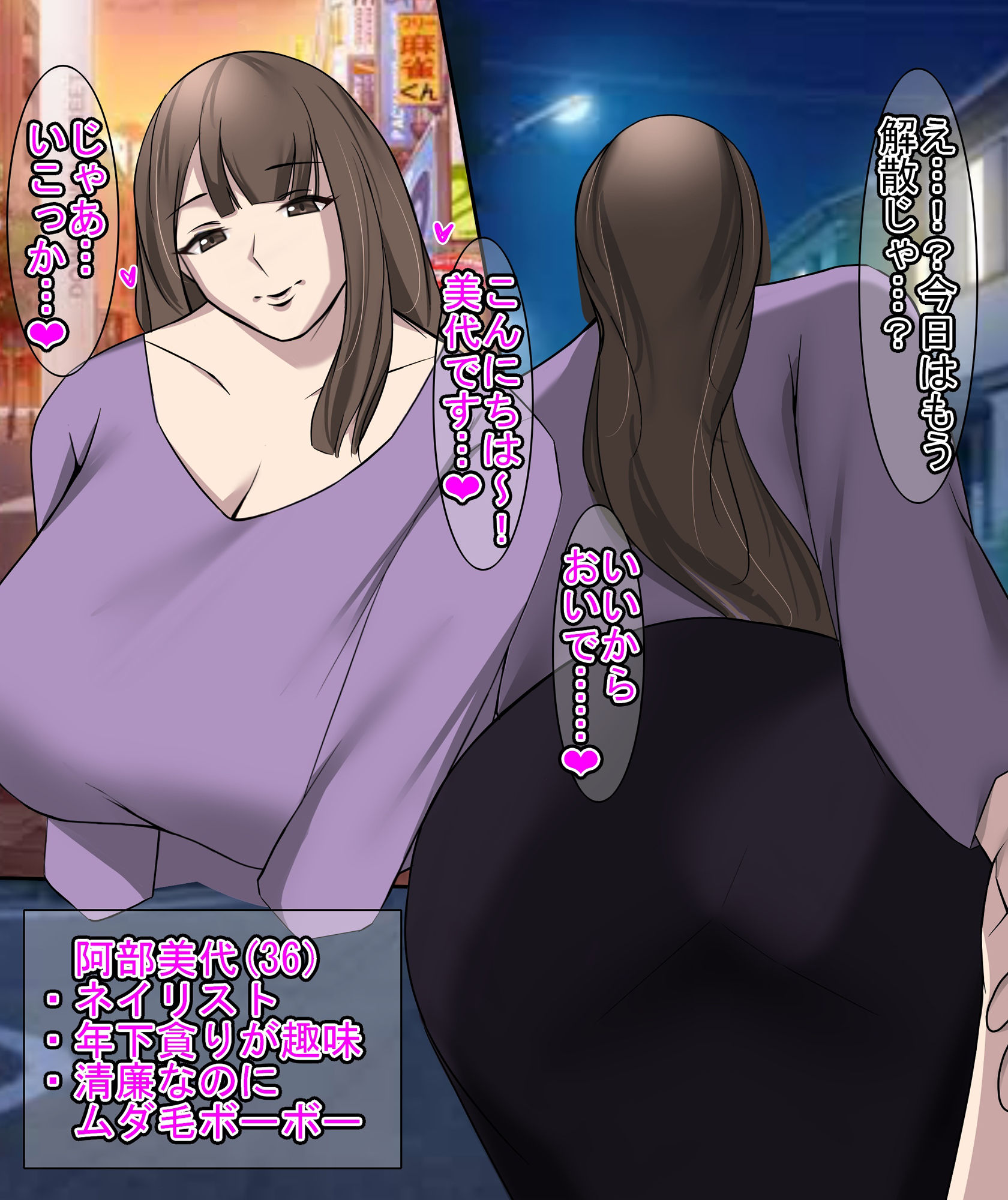 サンプル画像3:イソポキングダム イラスト集IV(イソポキングダム) [d_396376]