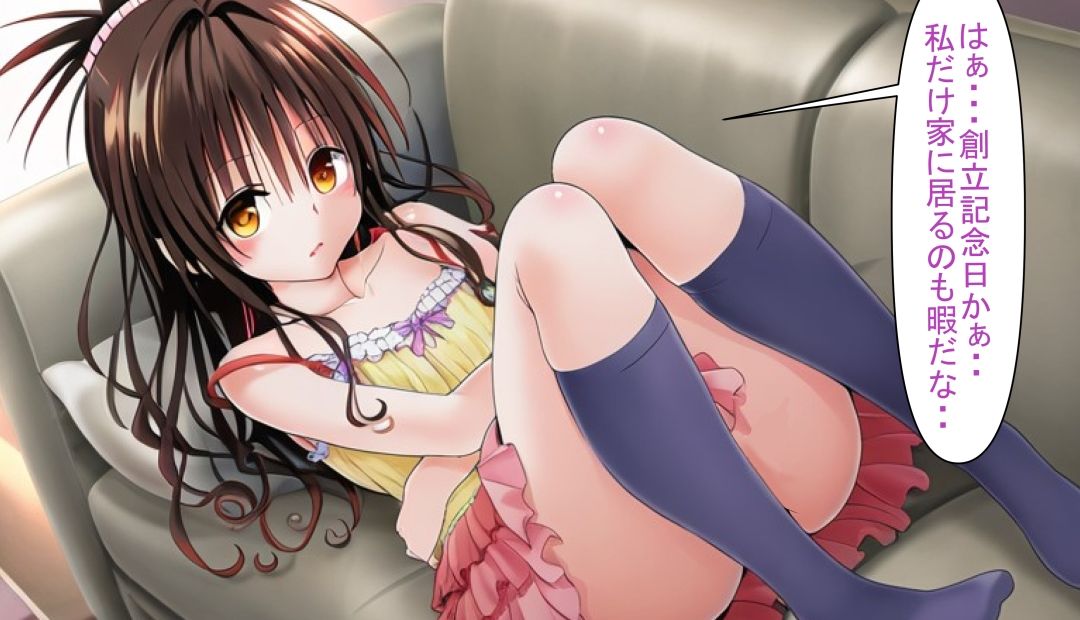 サンプル画像1:結城〇柑とおじさんCG集(味玉ラーメン) [d_396381]