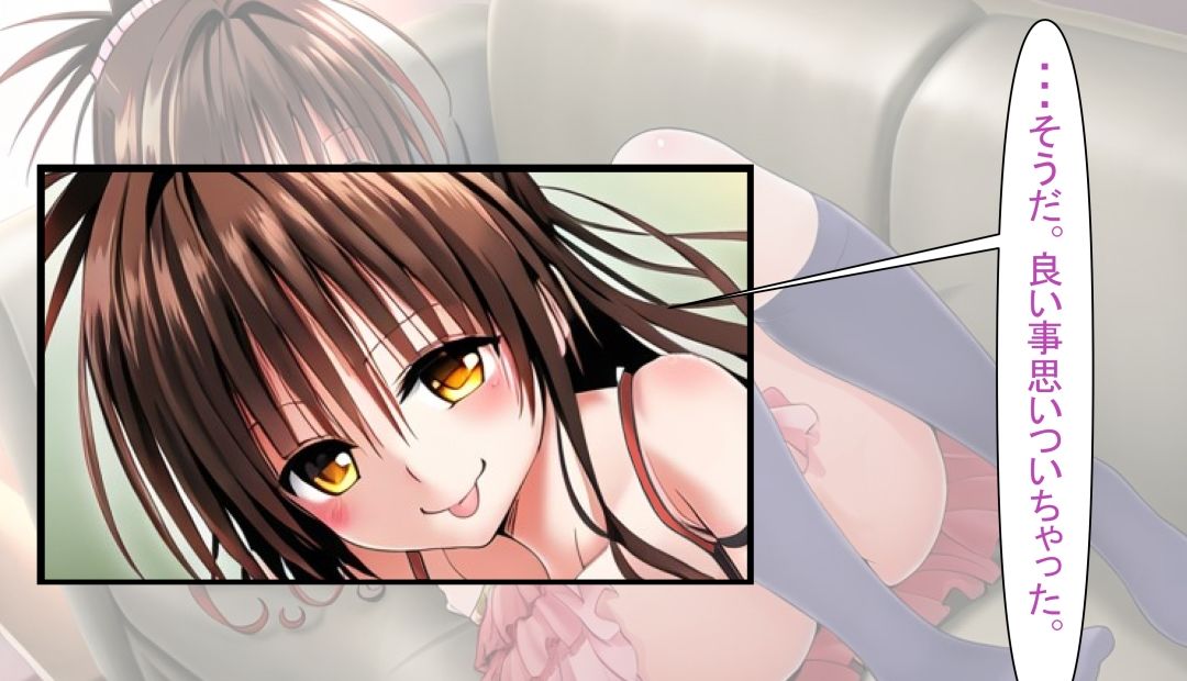 サンプル画像2:結城〇柑とおじさんCG集(味玉ラーメン) [d_396381]