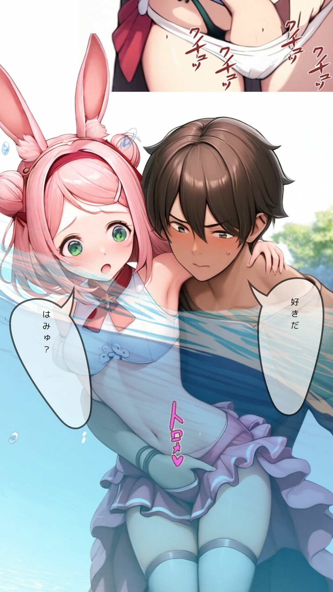 サンプル画像5:ダンジョンで先輩の言うことは絶対です(Neoカイザー) [d_396418]