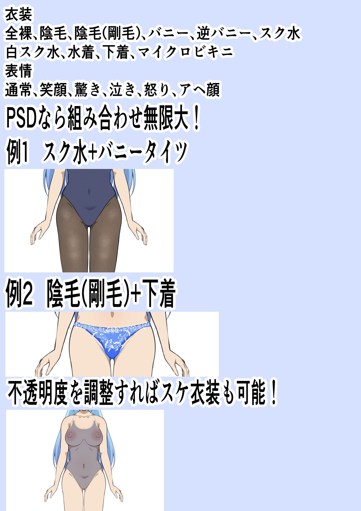 サンプル画像1:Dress up H vol.1(もにゃサークル) [d_396426]