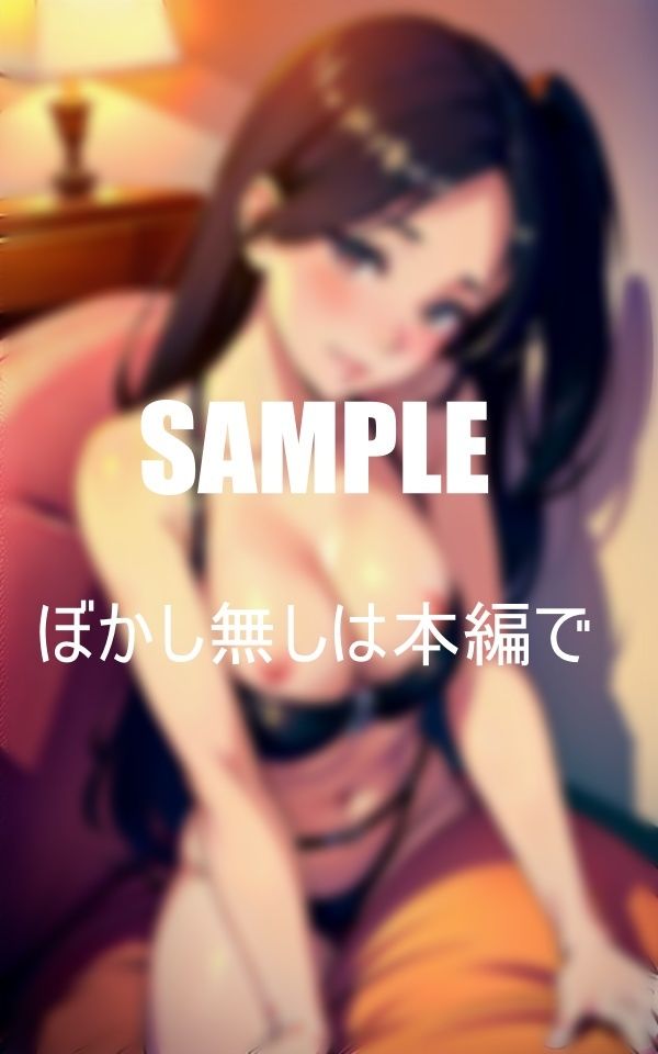 サンプル画像2:淫乱過ぎる友達のお母さんのエロい誘惑(1サークル) [d_396449]