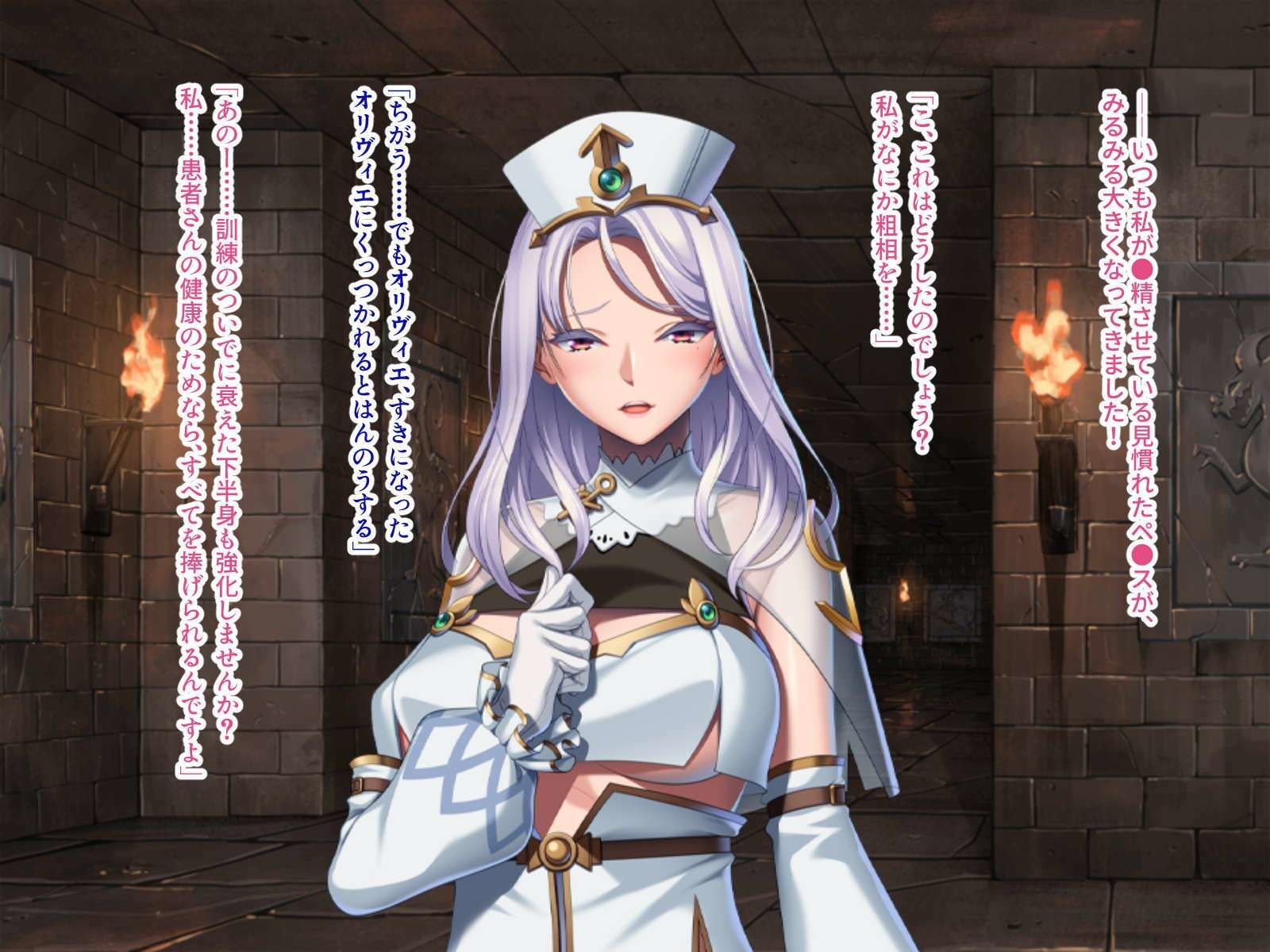 サンプル画像3:聖女はモンスター性奉仕係 〜絞精は世界平和への第一歩！〜(ばたぁさんど) [d_396459]