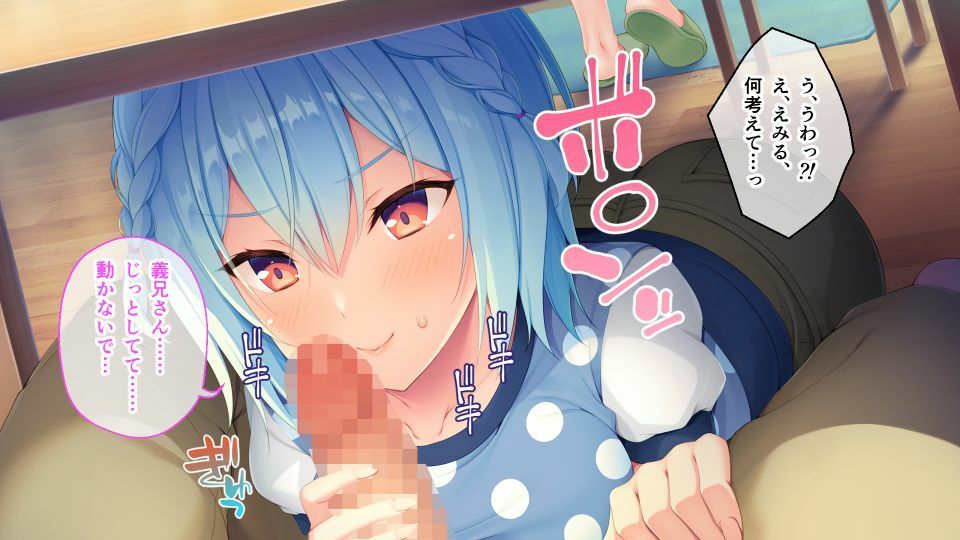 サンプル画像5:彼女の妹は誘惑の香り〜姉には内緒の背徳SEX〜【CG集コレクション ミニ】(どろっぷす！) [d_396483]