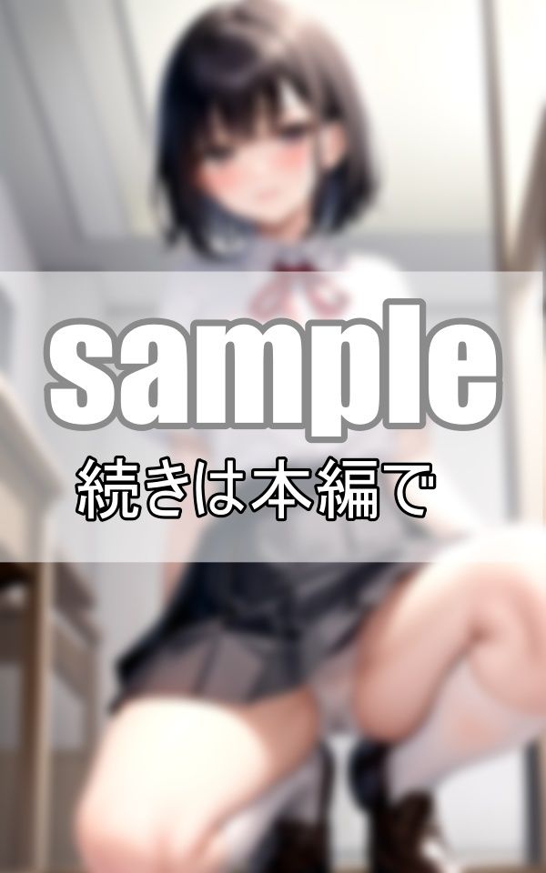 サンプル画像1:ねぇ、今日のぱんつ何色だと思う？ しゃがみパンチラしてるから当ててみて！(りんごあめ) [d_396494]