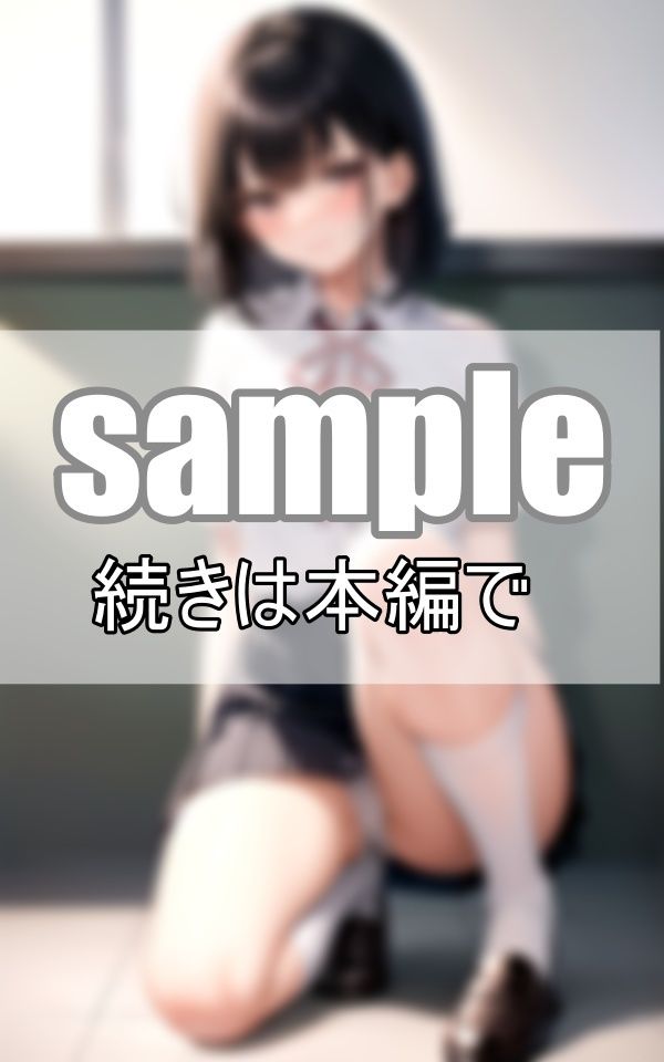 サンプル画像2:ちょっと！無防備すぎだよ！ 放課後の教室でしゃがみパンチラ祭り開催中！(なっつくりーむ) [d_396495]