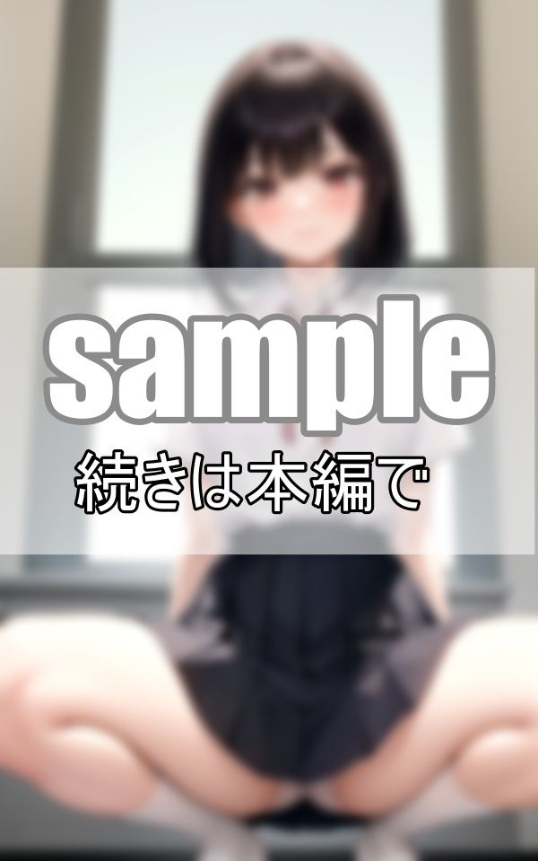 サンプル画像3:ちょっと！無防備すぎだよ！ 放課後の教室でしゃがみパンチラ祭り開催中！(なっつくりーむ) [d_396495]