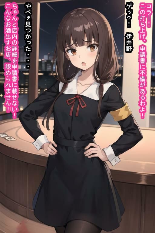 サンプル画像1:教え子オナホ伊〇野ミ〇(大海原) [d_396503]