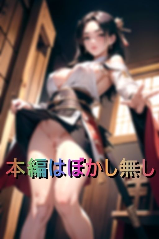 サンプル画像3:異世界デカパイ人妻戦士種付け物語(G倶楽部) [d_396517]