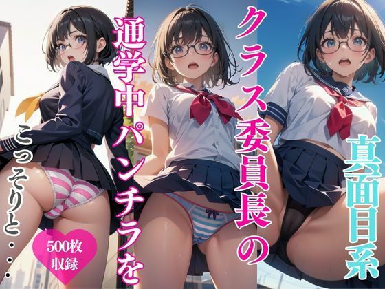 「黒髪＋インテリ」同人作品18