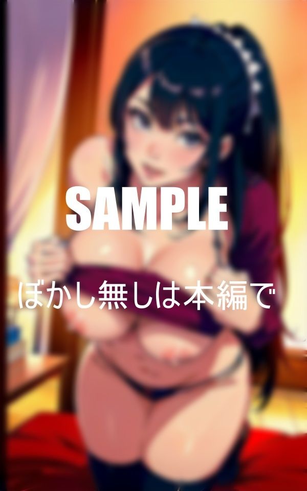 サンプル画像1:超エロ過ぎる友達のお母さんの淫靡な性欲(1サークル) [d_396531]