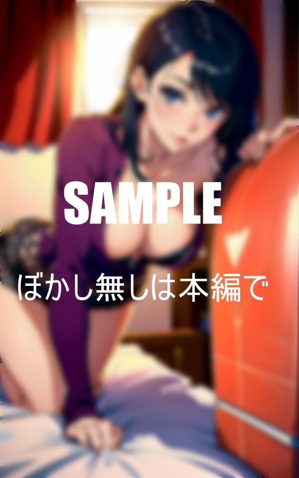 サンプル画像2:超エロ過ぎる友達のお母さんの淫靡な性欲(1サークル) [d_396531]