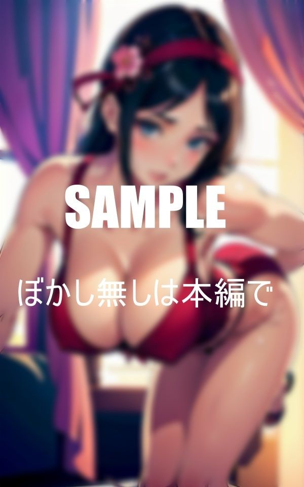 サンプル画像5:超エロ過ぎる友達のお母さんの淫靡な性欲(1サークル) [d_396531]