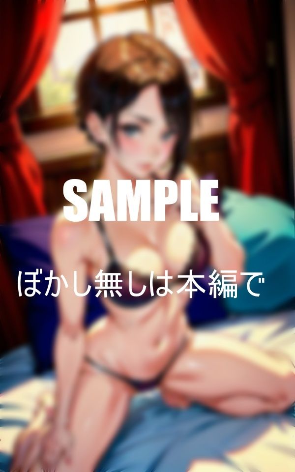 サンプル画像6:超エロ過ぎる友達のお母さんの淫靡な性欲(1サークル) [d_396531]