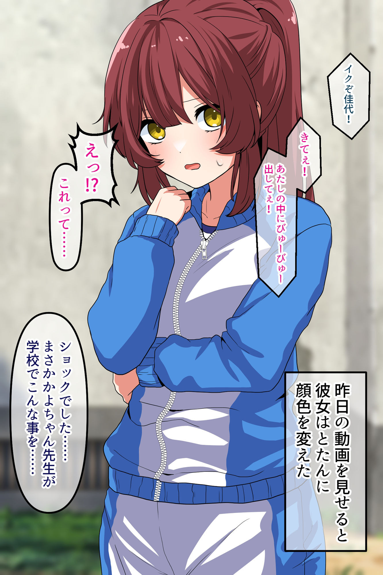 サンプル画像4:婚約者のいる女教師の弱み握って孕ませ托卵(峰田虎次郎) [d_396562]