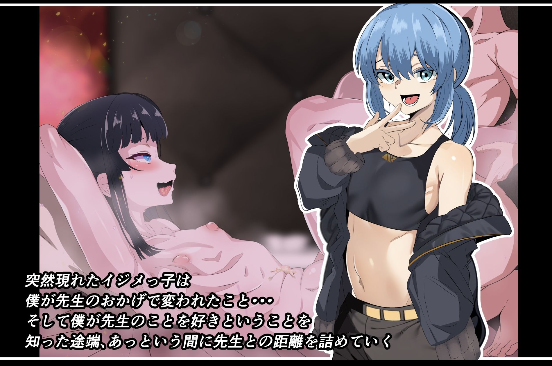 サンプル画像3:僕を強くしてくれた近所のお兄さんが僕をイジメるアイツに寝取られるまで(榊八千) [d_396567]