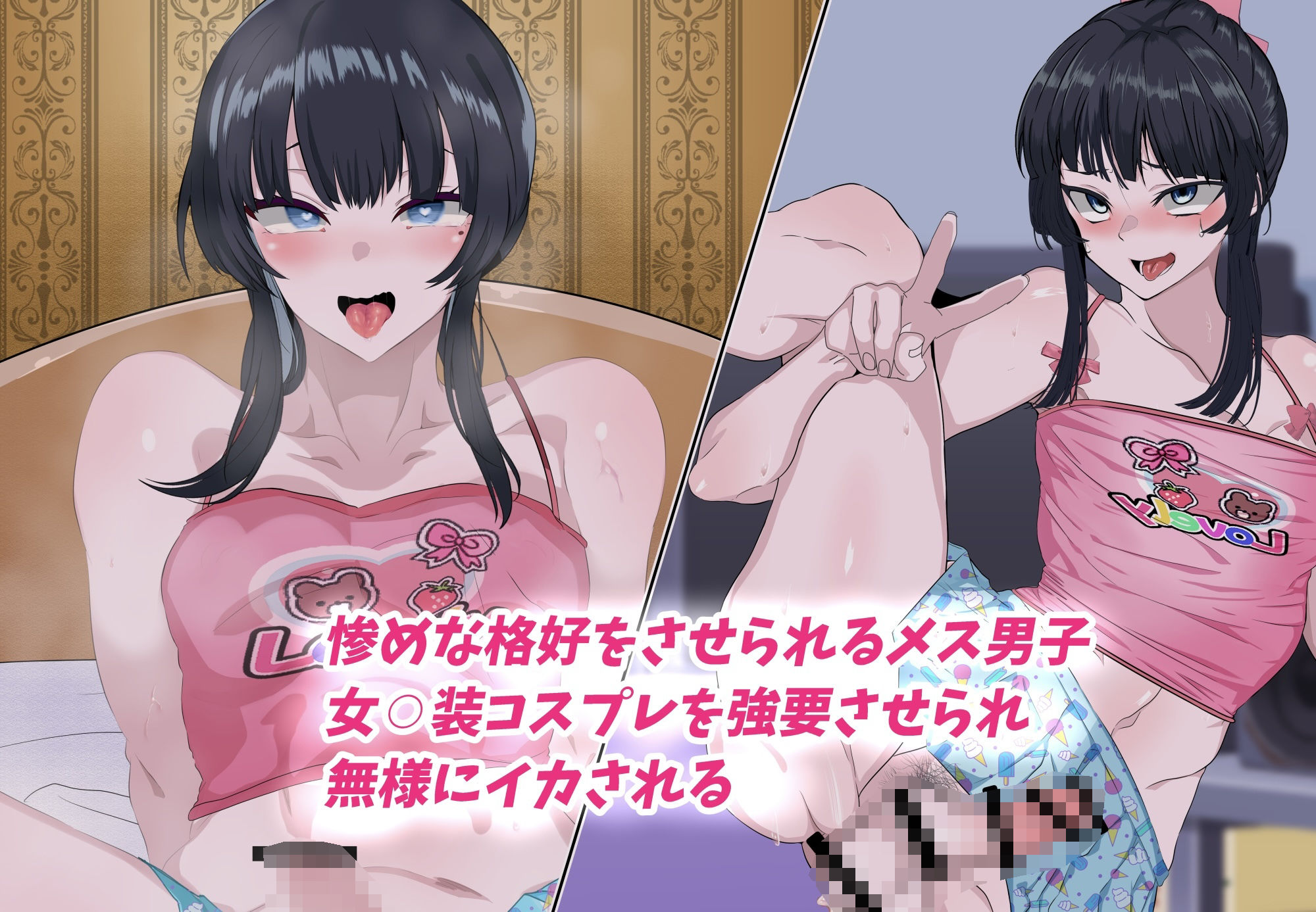 サンプル画像5:僕を強くしてくれた近所のお兄さんが僕をイジメるアイツに寝取られるまで(榊八千) [d_396567]