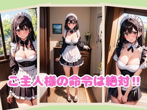 サンプル画像2:後輩ちゃんにメイドコスプレさせて調教してみた。(くさむし) [d_396570]