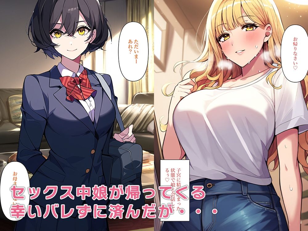 友ママが風俗嬢だったので弱みを握って寝取らせてもらった