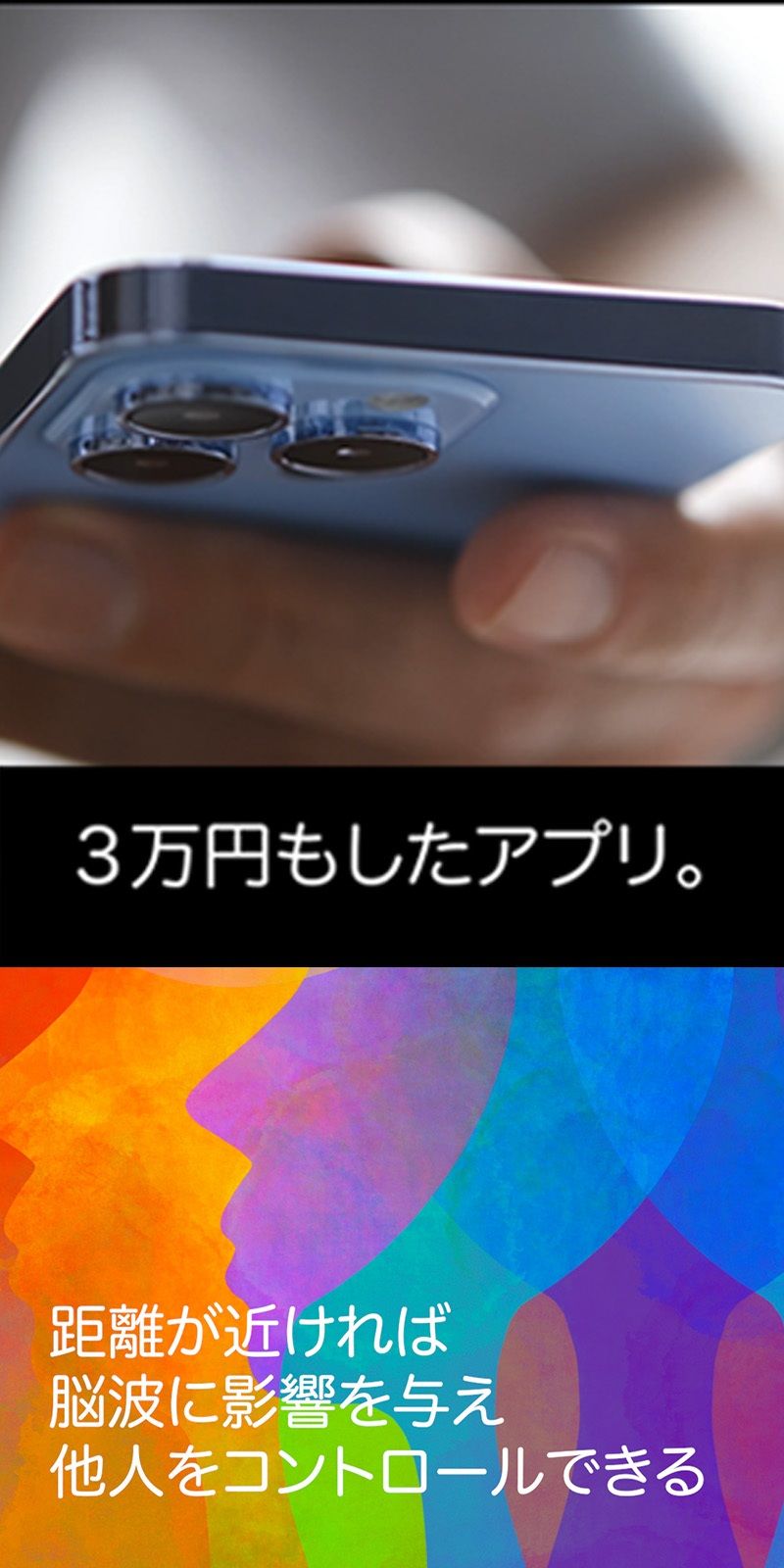 サンプル画像1:【38分動画】超絶・催●アプリを手に入れた_vol1.〜4.＜全編パック＞(ヴィーナスプロ) [d_396636]