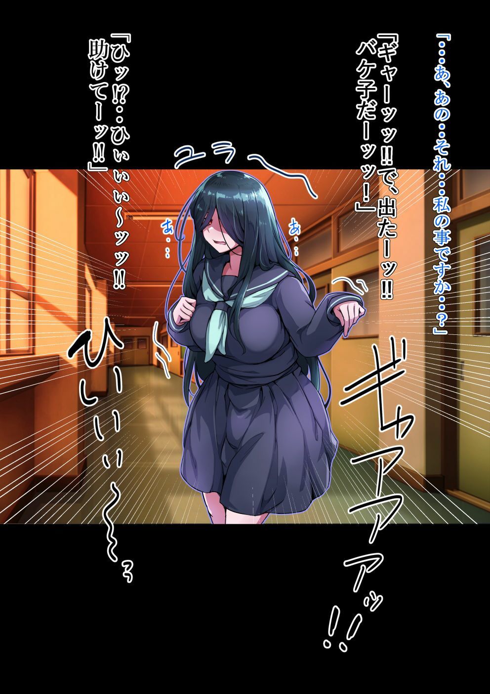 サンプル画像2:バケ子と淫魔の搾精契約(ハグルマロクロ) [d_396638]