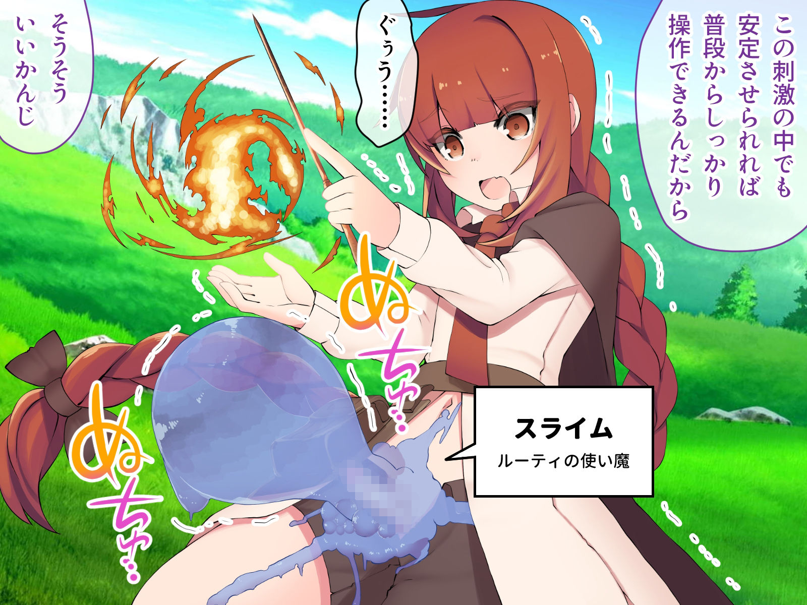 サンプル画像3:マハとダチュラの森 総集編 〜魔力ミルクごっくん！ 男の娘を強●搾精する魔物娘たち〜(どろっぷす！) [d_396876]