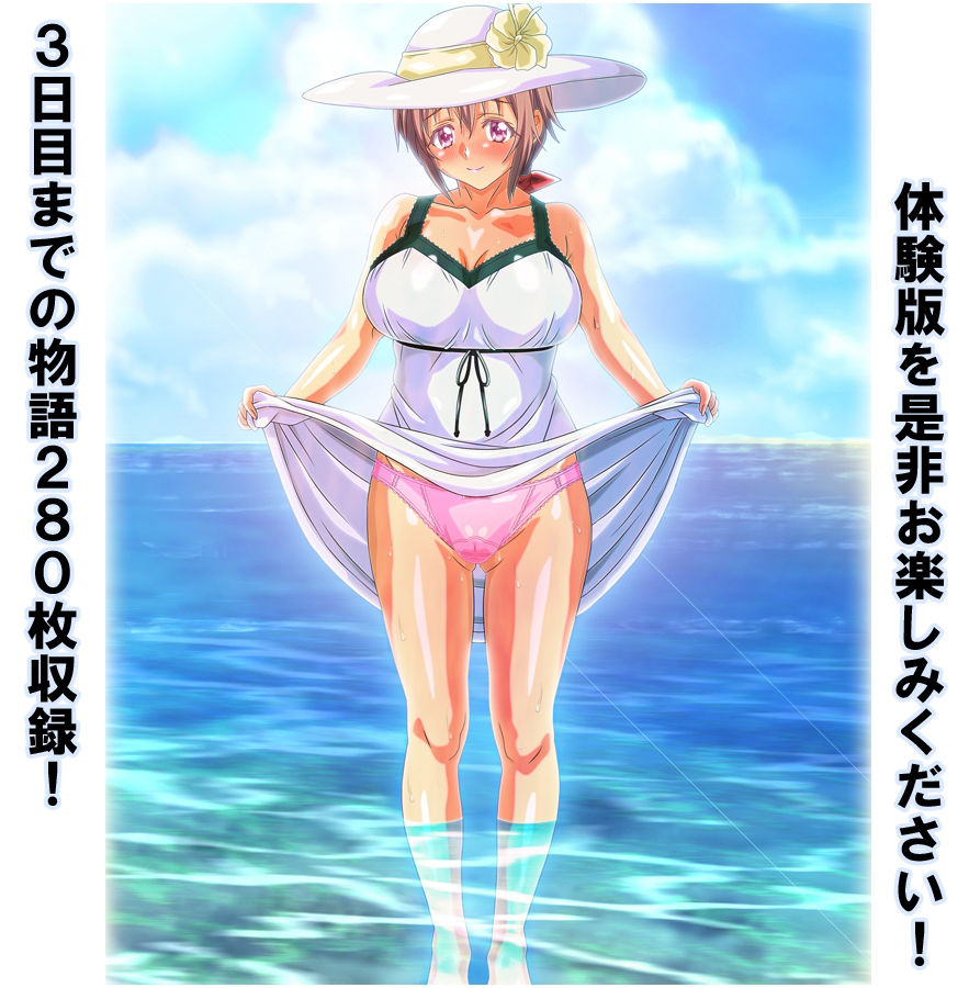 サンプル画像6:キセキの島〜7日間のしたいこと〜(脳縮還元) [d_396956]