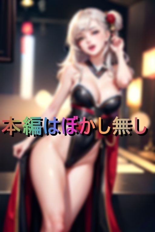 サンプル画像2:オフパコ枕営業しているあざと可愛い地下アイドルに媚薬を仕込んで肉便器化してみた(A定食) [d_396987]