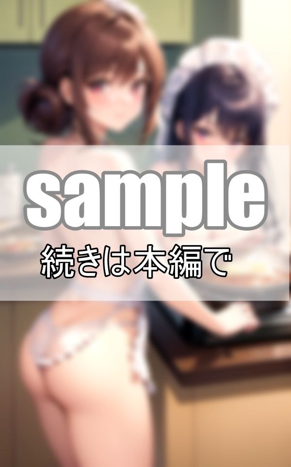 サンプル画像1:接客サービスも大満足！ 近所の大繫盛カフェは店員が全員裸エプロンで接客します！(ねこぬこcenter) [d_397005]