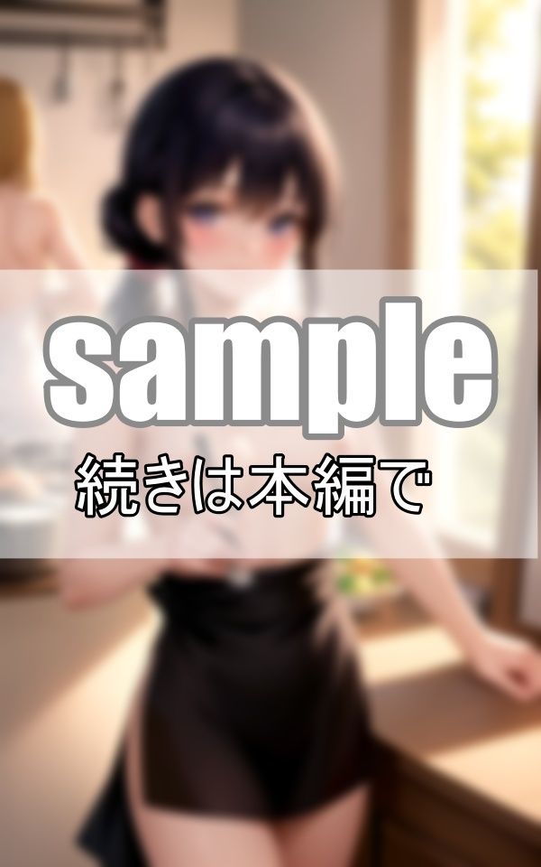 サンプル画像2:接客サービスも大満足！ 近所の大繫盛カフェは店員が全員裸エプロンで接客します！(ねこぬこcenter) [d_397005]