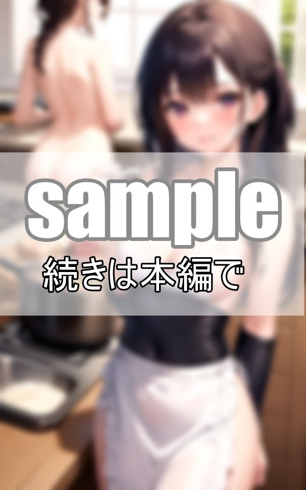 サンプル画像4:接客サービスも大満足！ 近所の大繫盛カフェは店員が全員裸エプロンで接客します！(ねこぬこcenter) [d_397005]