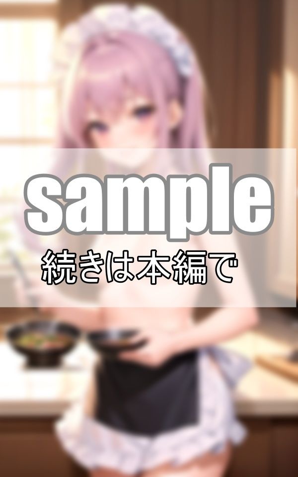 サンプル画像6:接客サービスも大満足！ 近所の大繫盛カフェは店員が全員裸エプロンで接客します！(ねこぬこcenter) [d_397005]