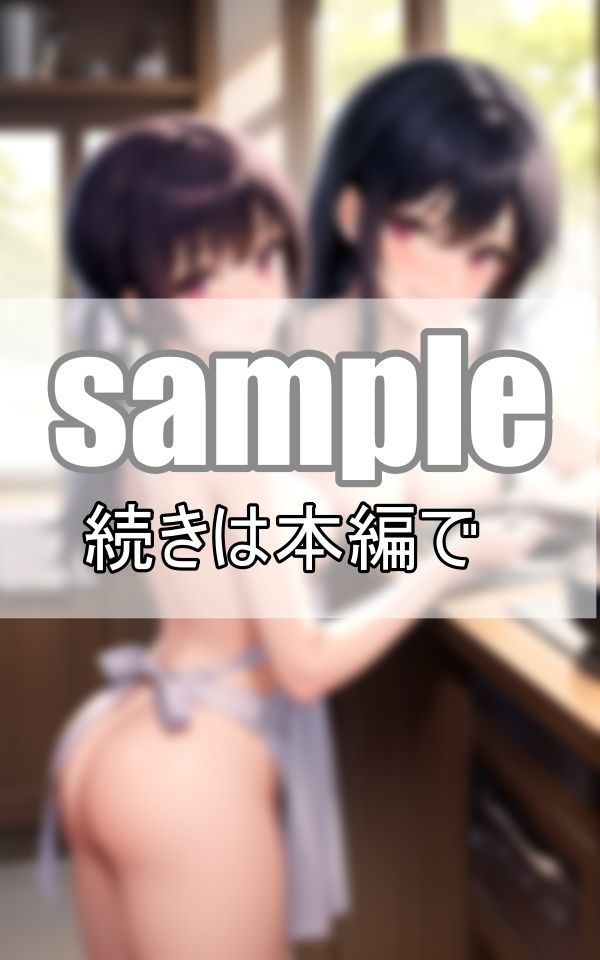 サンプル画像2:SNS口コミ人気No.1！ 店員が裸エプロンのレストランがあるらしい・・・？(ぼんぼんfactory) [d_397010]