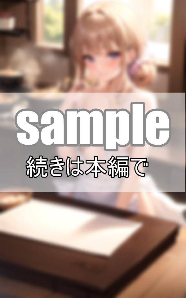 サンプル画像3:SNS口コミ人気No.1！ 店員が裸エプロンのレストランがあるらしい・・・？(ぼんぼんfactory) [d_397010]