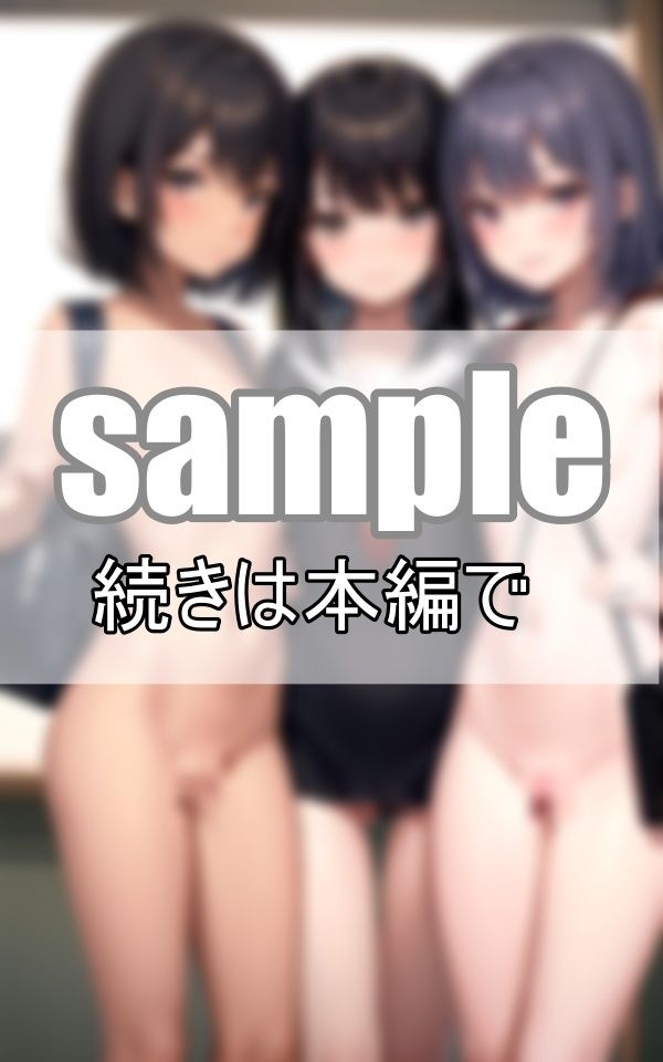 サンプル画像1:ちょっぴり恥ずかしいけど、今日はクールビズ登校日です！ これ、何だかクセになりそう・・・(高画質AI生成LABO) [d_397041]