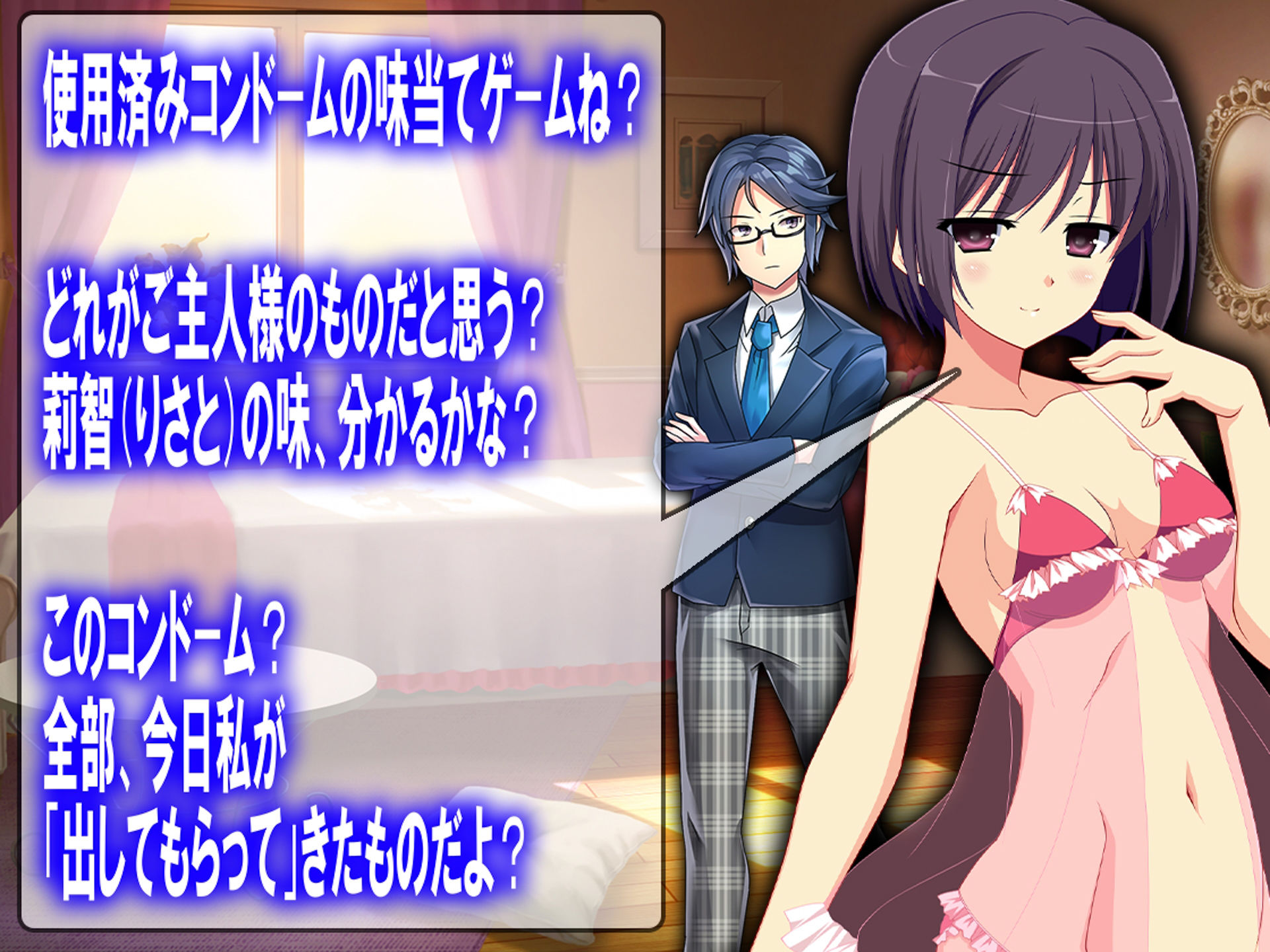 サンプル画像1:月刊Cuckold24年7月号(M小説同盟) [d_397074]