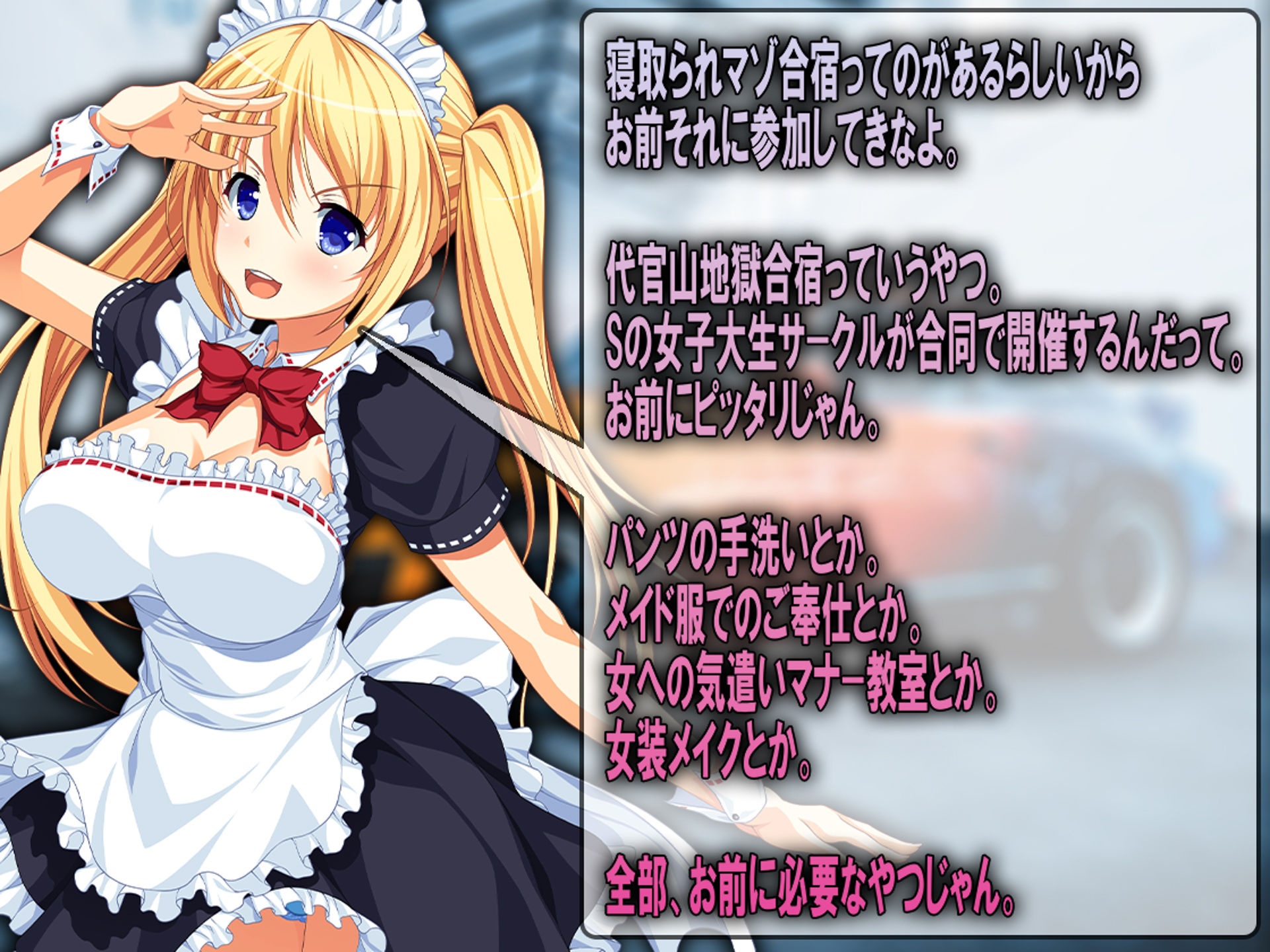 サンプル画像3:月刊Cuckold24年7月号(M小説同盟) [d_397074]