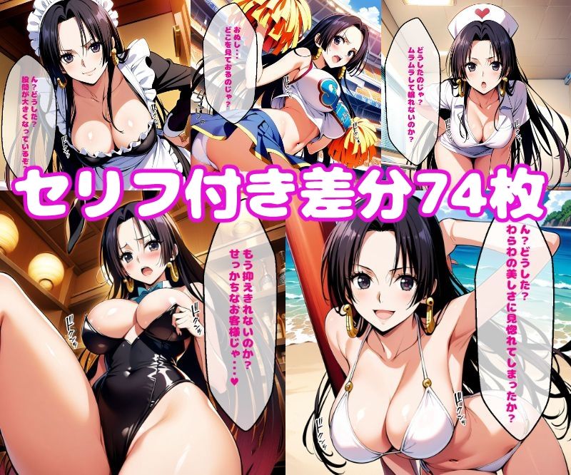 サンプル画像1:蛇姫えっち【セリフ付き】(ぽこぽぽ) [d_397086]