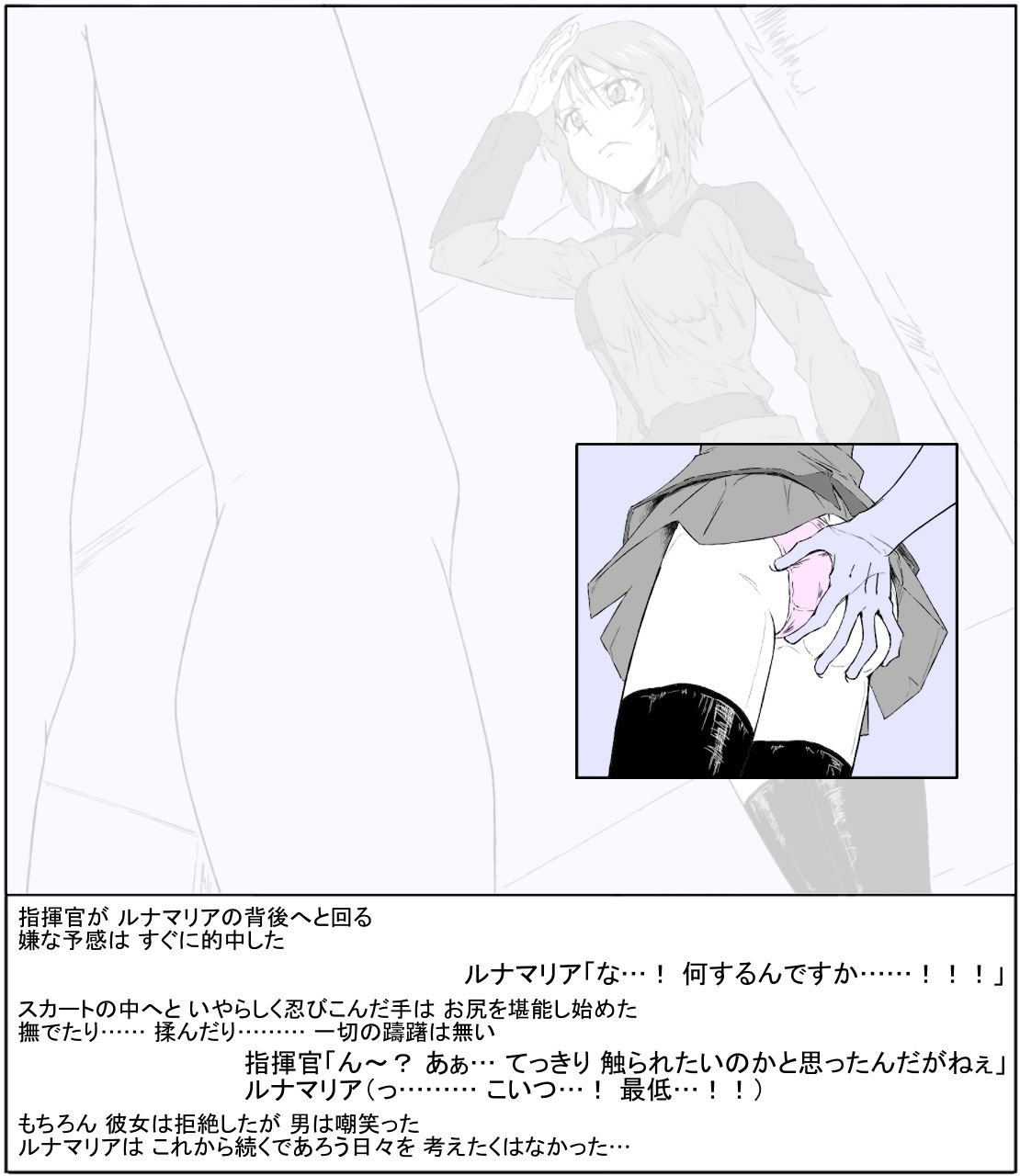 サンプル画像1:Gるなまりあ 攻略(チンジャウイン) [d_397130]