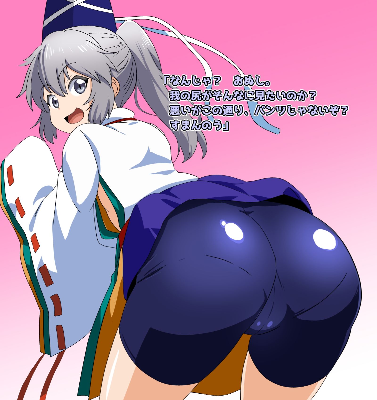 サンプル画像1:おならイラスト＆動画FANBOX集2(香り箱の陳列棚) [d_397195]