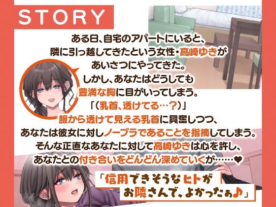 サンプル画像3:隣に越してきたむっちりな女性がなぜか俺とHしたがるんだが？【アニメ版】(voiceStudioP.M.Y) [d_397261]