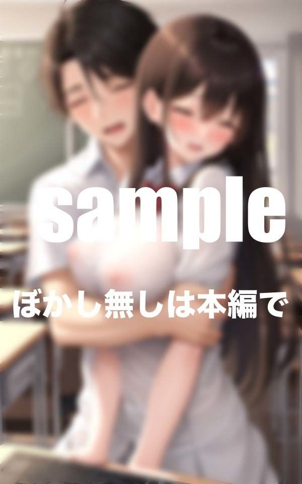 サンプル画像3:放課後憧れのあの子と淫らな時間(高画質PRO) [d_397311]