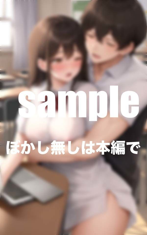 サンプル画像4:放課後憧れのあの子と淫らな時間(高画質PRO) [d_397311]