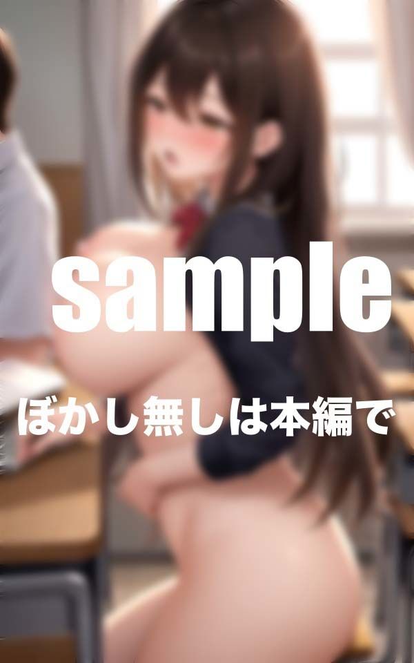 サンプル画像5:放課後憧れのあの子と淫らな時間(高画質PRO) [d_397311]