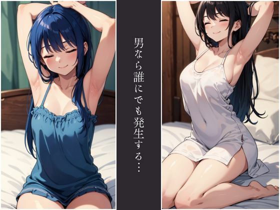 サンプル画像1:ギンギンの朝勃ちチ？？ポを新妻が処理してくれる本(あおいそら) [d_397320]