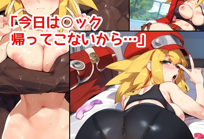 サンプル画像6:○ールちゃんとBBC(A2) [d_397322]