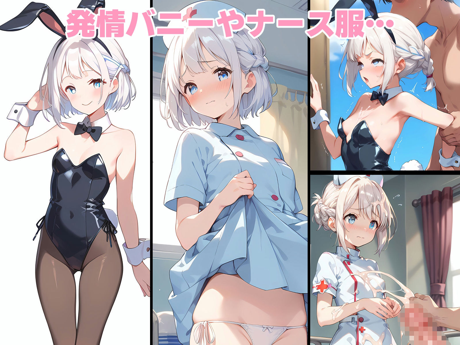 サンプル画像5:葛〇リーリヤと純愛えっち(アルデンテ) [d_397334]