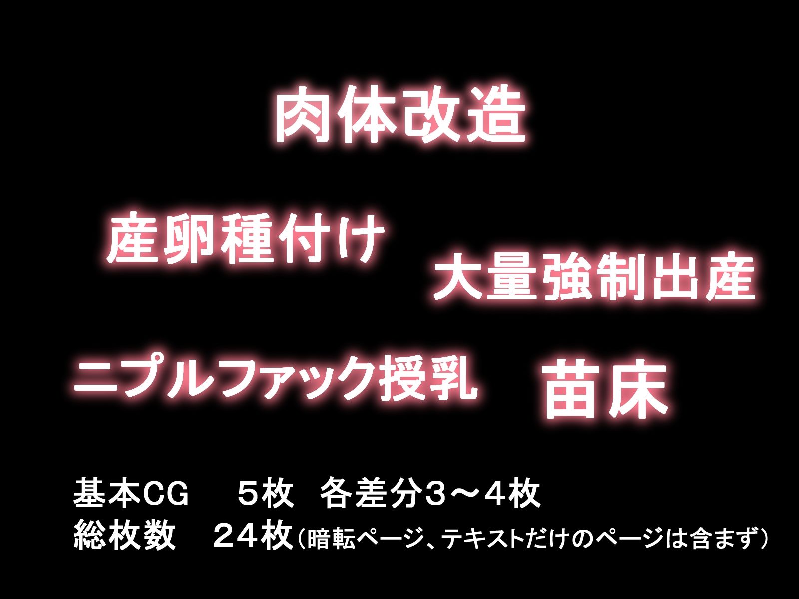 サンプル画像3:生贄少女 〜無垢な少女は触手たちのママになる〜(八年寝太郎) [d_397351]