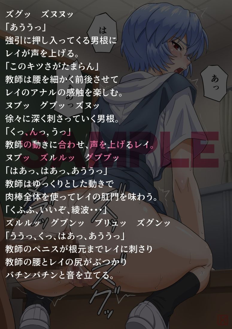 サンプル画像2:性隷少女 ハードコア編(Faker) [d_397356]